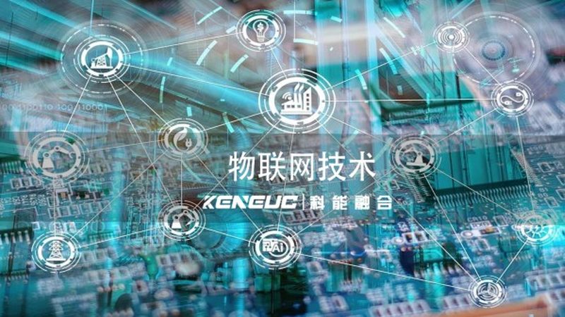 设备数据采集平台：价格背后的考量因素