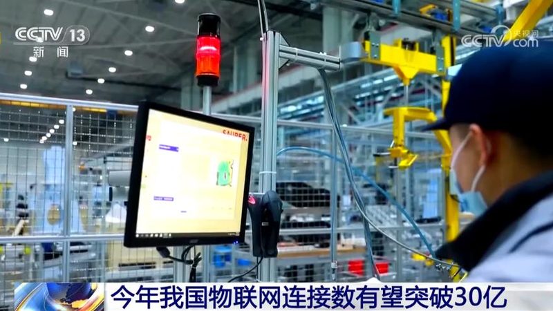 智能水表安装代理加盟