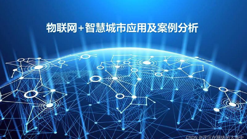 智能硬件开发：揭秘全套费用构成与预算规划