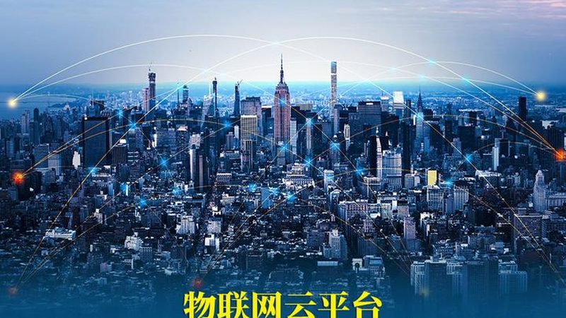 传感器报价单揭秘：了解报价单背后的关键要素